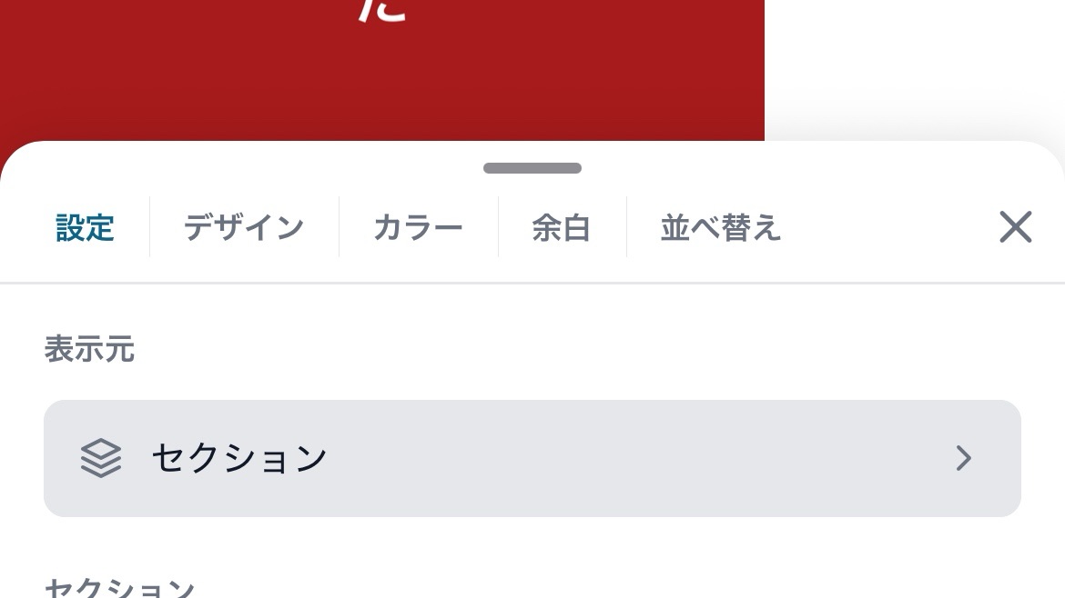 たたさたなたさたなたさなたさたななちさはたさたさたなたさたはた コピー