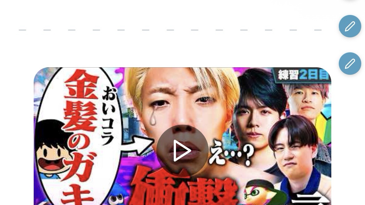 たな