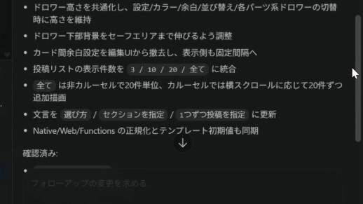 た